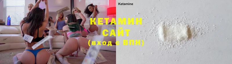 Кетамин ketamine Гаджиево