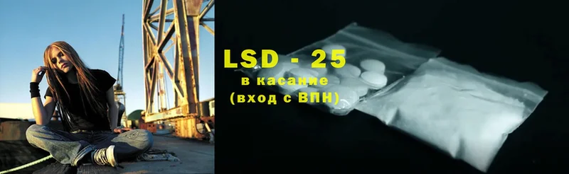 гидра tor  Гаджиево  LSD-25 экстази ecstasy 